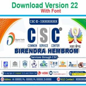 Latest CSC Banner 2026
