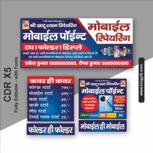 Mobile Repairing & Accessories Flex Banner