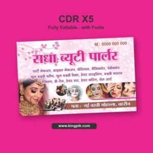 New Beauty Parlour Visiting Card cdr