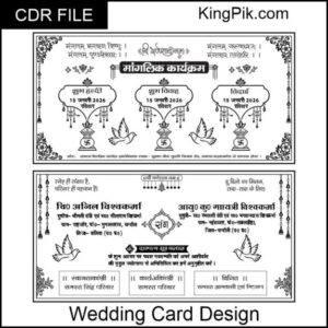 New shadi card