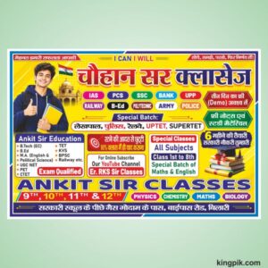 Coaching Classes Flex Banner Design cdr file
