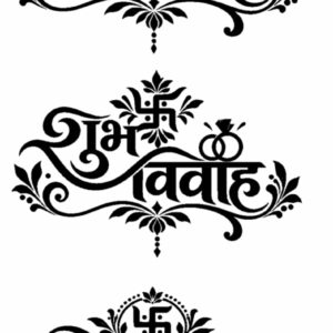 Vevahik Karya kram logo hindi calligraphy EPS File