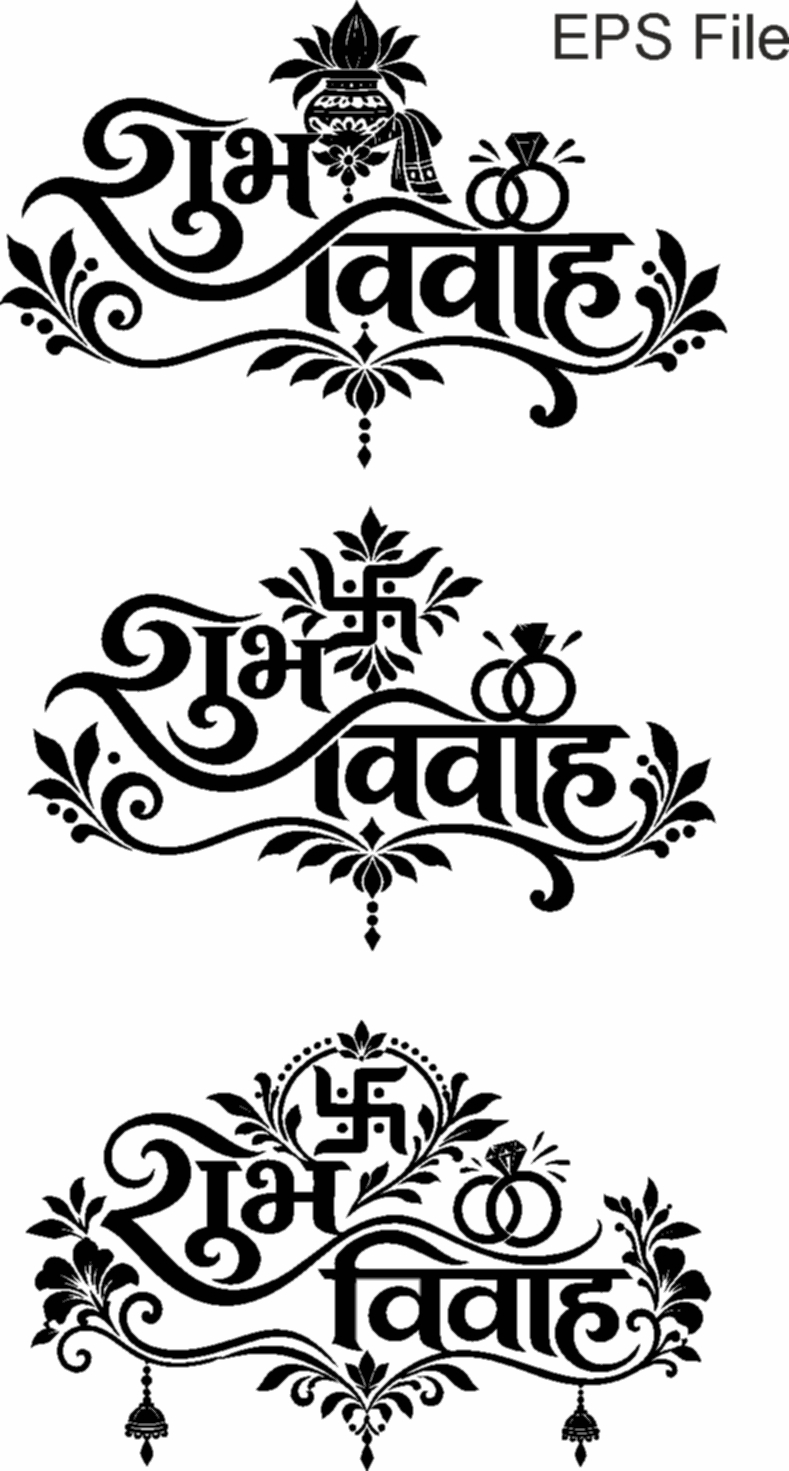 Subhavivah-hidi-logo-clligraphy-three-5223005