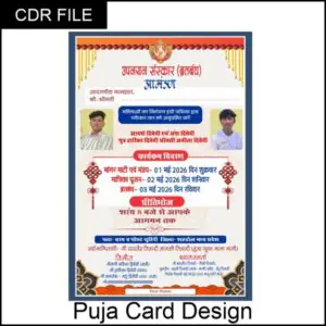 Puja Card Design