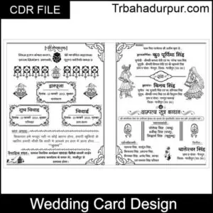 New shadi card / Wedding card design